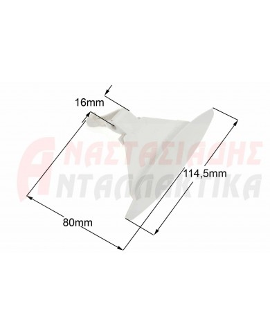 Κλείστρο πόρτας πλυντηρίου ρούχων