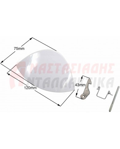 Κλείστρο πόρτας πλυντηρίου ρούχων