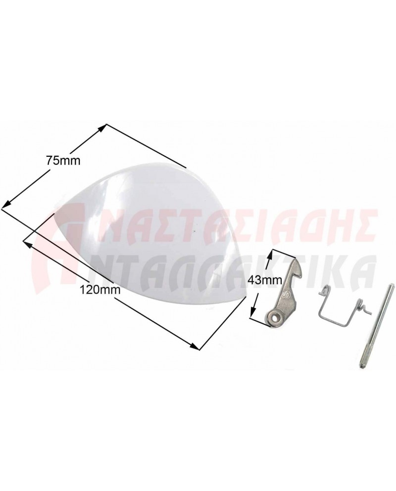 Κλείστρο πόρτας πλυντηρίου ρούχων