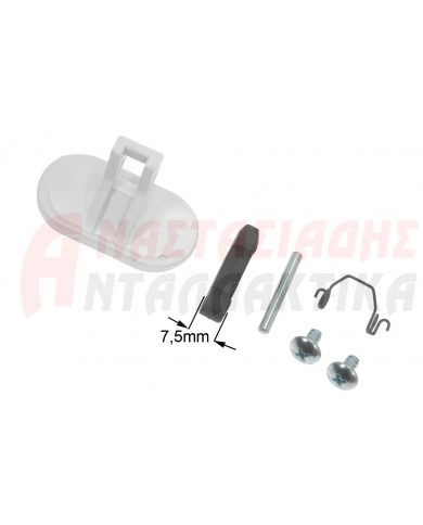 Κλείστρο πλυντηρίου ρούχων