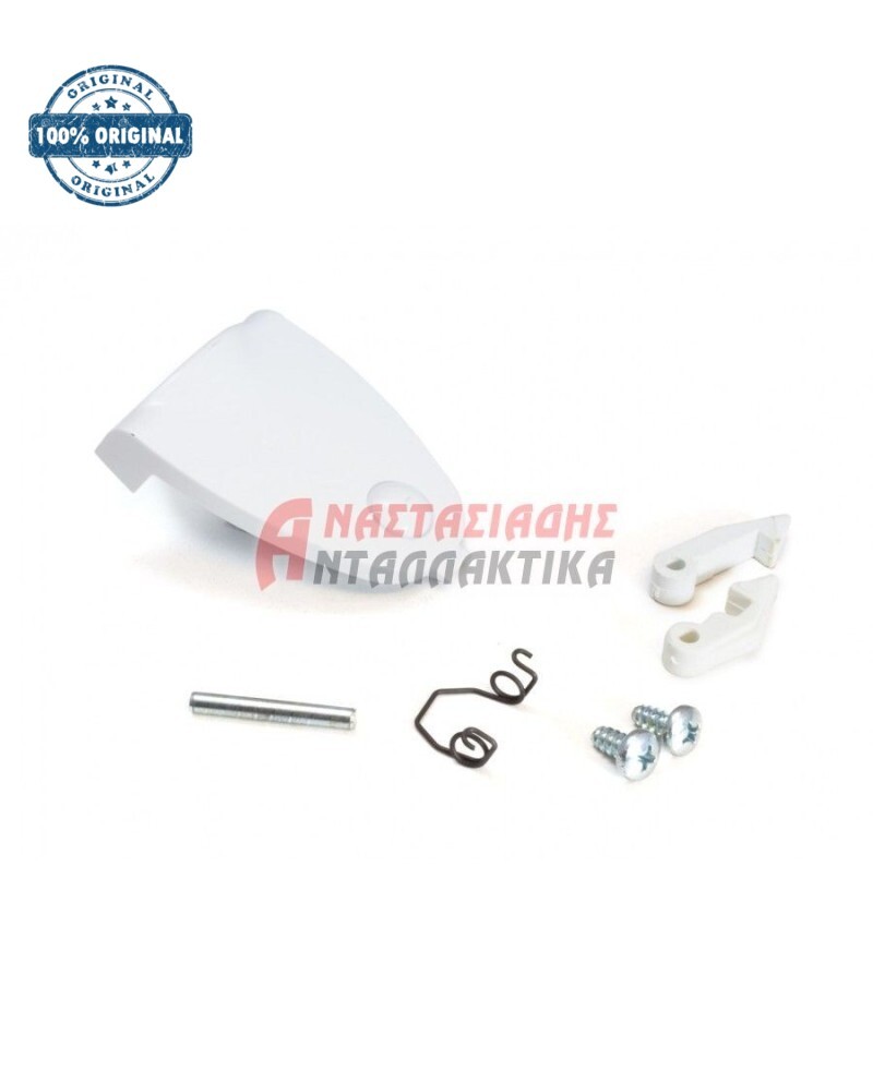 Κλείστρο πλυντηρίου ρούχων