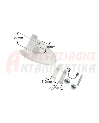 Κλείστρο πλυντηρίου ρούχων