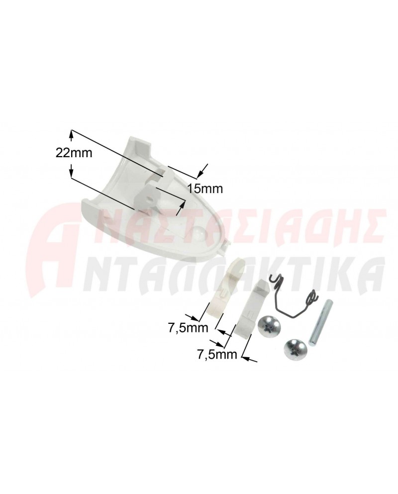 Κλείστρο πλυντηρίου ρούχων