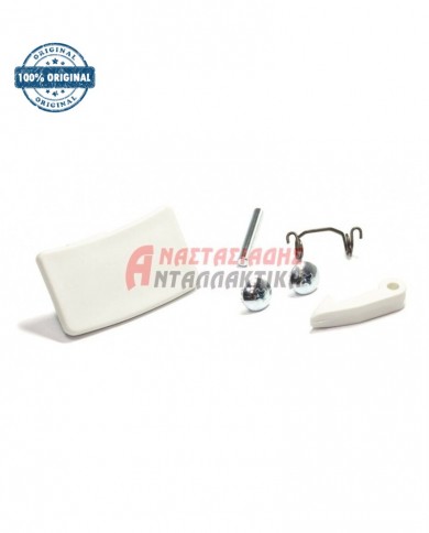 Κλείστρο πλυντηρίου ρούχων