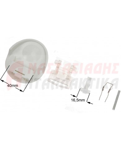 Κλείστρο πόρτας πλυντηρίου ρούχων