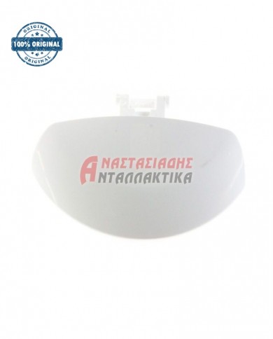 Λαβή κλείστρου πόρτας πλυντηρίου ρούχων