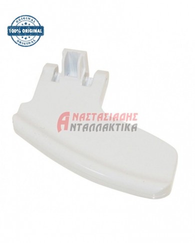 Λαβή κλείστρου πόρτας πλυντηρίου ρούχων