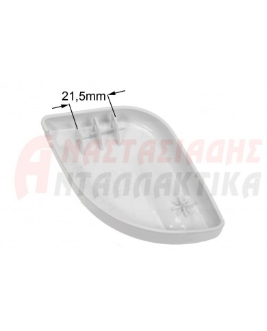 Λαβή κλείστρου πόρτας πλυντηρίου ρούχων