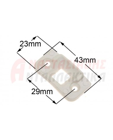 Στήριγμα κλείστρου πόρτας πλυντηρίου ρούχων