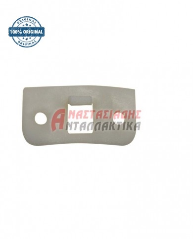 Στήριγμα κλείστρου πόρτας πλυντηρίου ρούχων