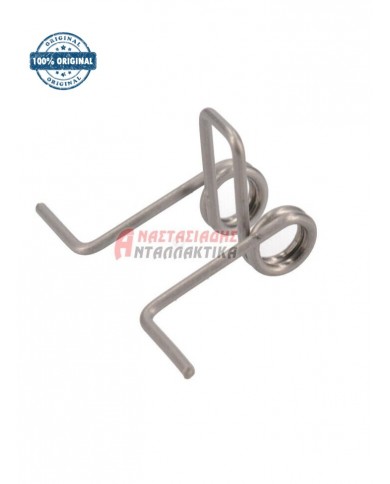 Ελατήριο κλείστρου πλυντηρίου ρούχων