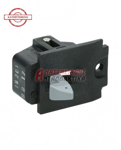 Άγκιστρο πόρτας πλυντηρίου ρούχων