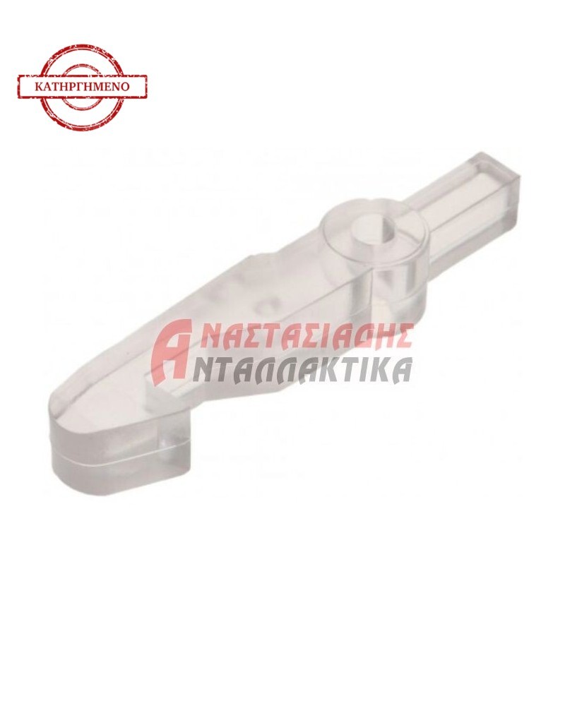Άγκιστρο πλυντηρίου ρούχων