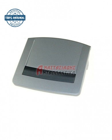 Κλείστρο πόρτας πλυντηρίου ρούχων