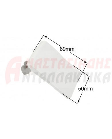Κλείστρο πόρτας πλυντηρίου ρούχων