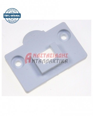 Στήριγμα κλείστρου πόρτας πλυντηρίου ρούχων