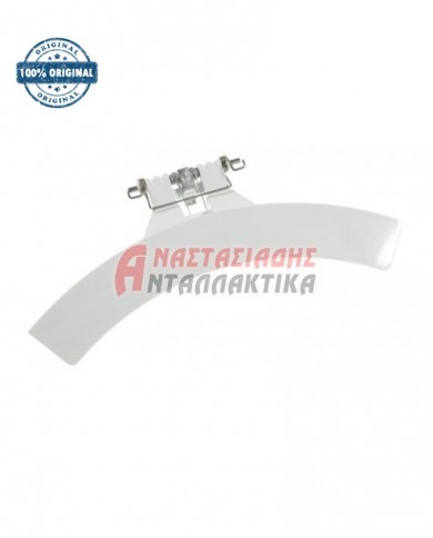 Χειρολαβή πλυντηρίου ρούχων