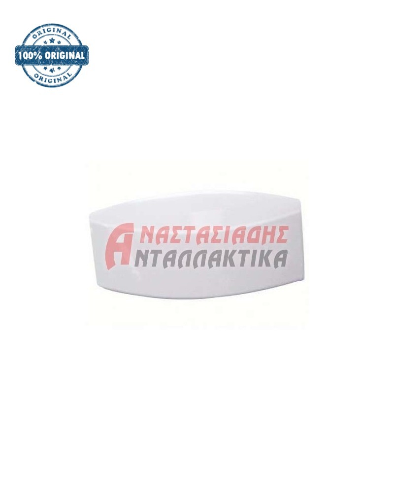 Κλείστρο πόρτας πλυντηρίου ρούχων