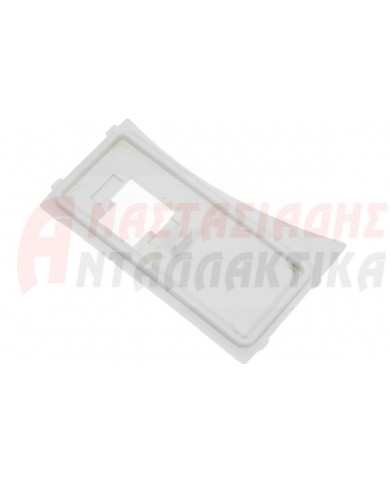 Εσωτερικό καπάκι κλείστρου πόρτας πλυντηρίου ρούχων