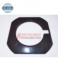 Εξωτερική κορνίζα πλυντηρίου ρούχων