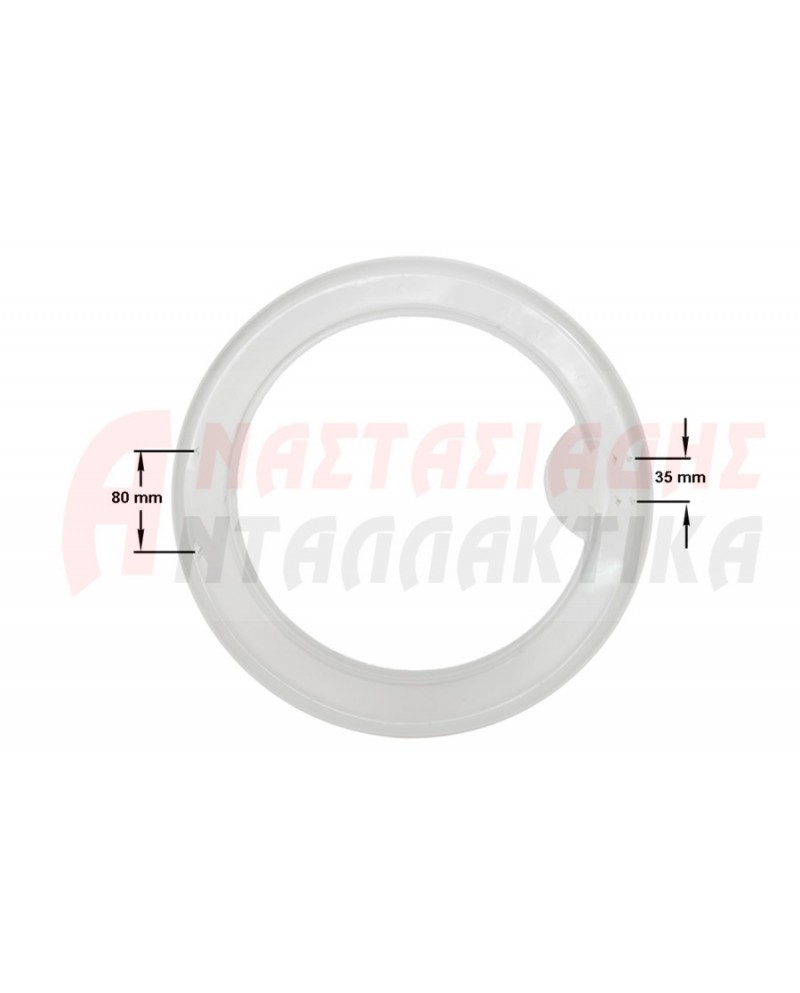 Εξωτερική κορνίζα πλυντηρίου ρούχων