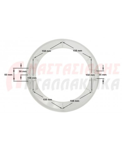 Κορνίζα εξωτερική πόρτας πλυντηρίου ρούχων