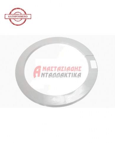 Κορνίζα εξωτερική πόρτας πλυντηρίου ρούχων