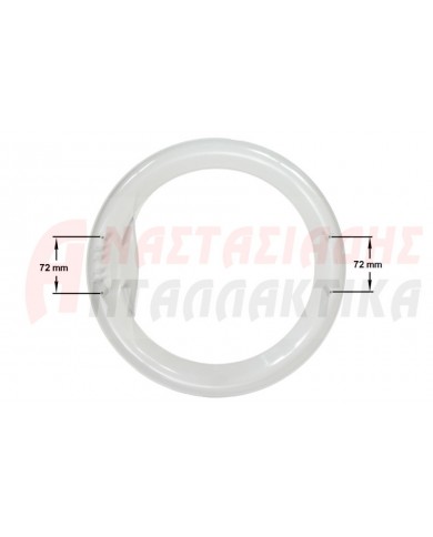 Κορνίζα εξωτερική πόρτας πλυντηρίου ρούχων