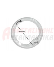 Εξωτερική κορνίζα πόρτας πλυντηρίου ρούχων