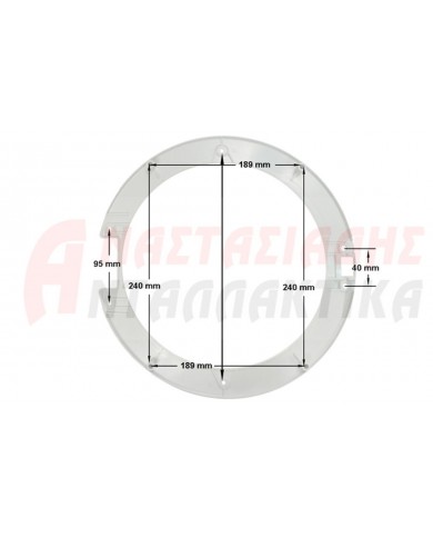 Κορνίζα εσωτερική πόρτας πλυντηρίου ρούχων
