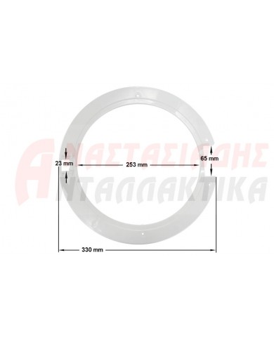Κορνίζα εσωτερική πόρτας πλυντηρίου ρούχων