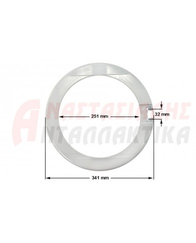 Κορνίζα πόρτας πλυντηρίου ρούχων