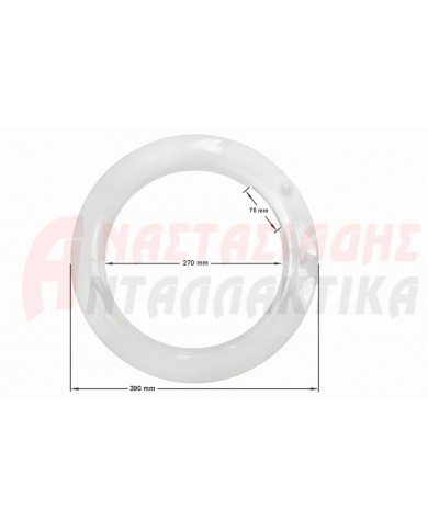 Σετ κορνίζες πλυντηρίου ρούχων (εσωτερική + εξωτερική)