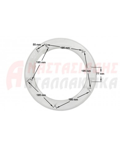 Σετ κορνίζες πλυντηρίου ρούχων (εσωτερική + εξωτερική)