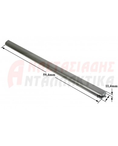 Πλαίσιο καπακιού πλυντηρίου ρούχων