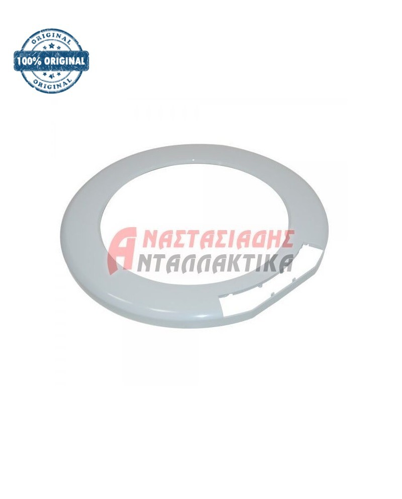 Εσωτερική κορνίζα πλυντηρίου ρούχων