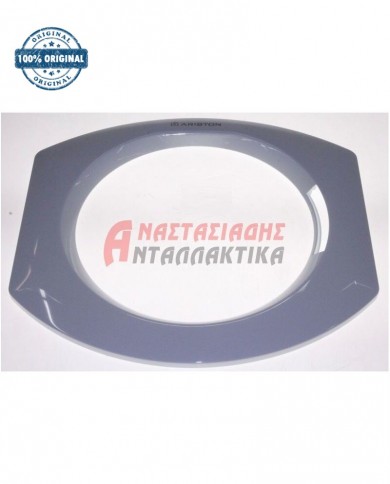 Εξωτερική κορνίζα πλυντηρίου ρούχων