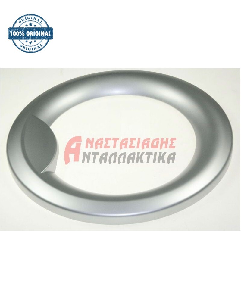 Εξωτερική κορνίζα πλυντηρίου ρούχων