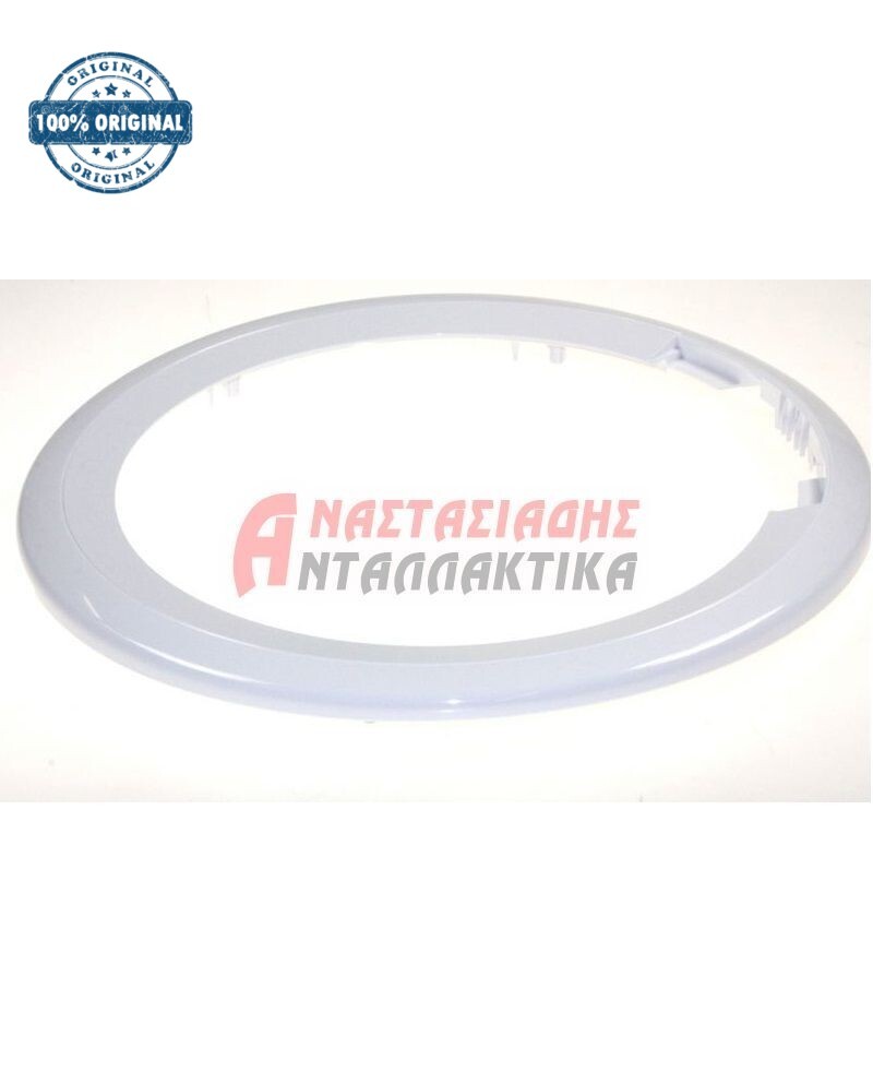 Εξωτερική κορνίζα πλυντηρίου ρούχων