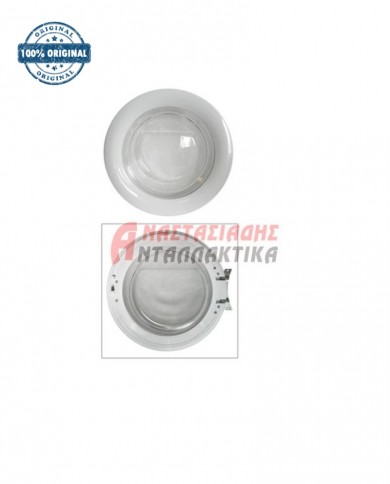 Κομπλέ πόρτα πλυντηρίου ρούχων