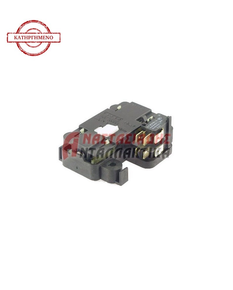 Φρένο θέσης τυμπάνου πλυντηρίου ρούχων