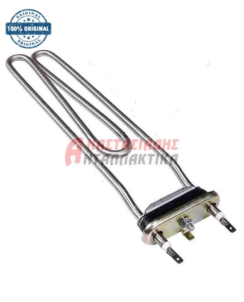 Αντίσταση πλυντηρίου ρούχων (2800W - 220V)