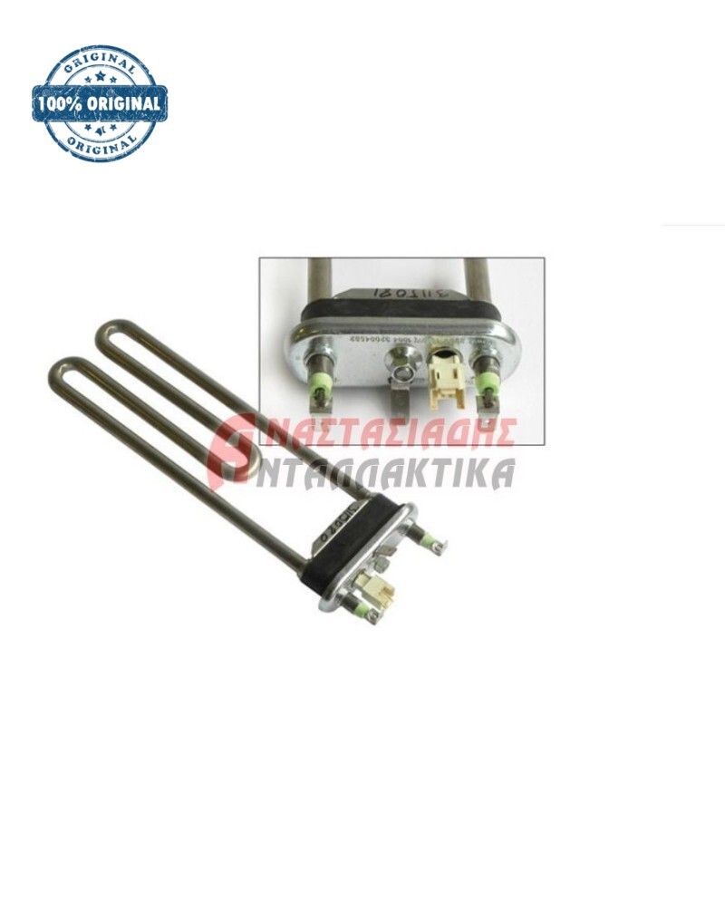 Αντίσταση πλυντηρίου ρούχων (1850W - 220V με τρύπα και σένσορα)