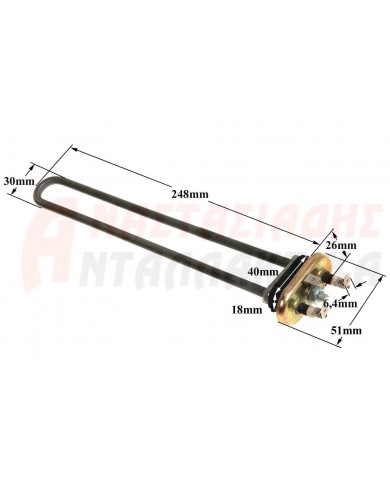 Αντίσταση πλυντηρίου ρούχων (1000W - 220V)