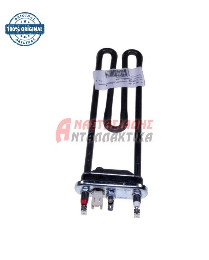 Αντίσταση πλυντηρίου ρούχων (1900W - 220V)