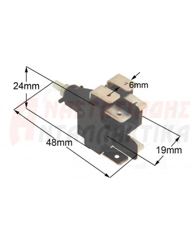Διακόπτης ατμοσυστήματος πλυντηρίου ρούχων (πατητός με μανδάλωση - 6 επαφών)