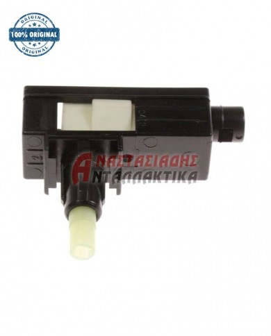 Μπουτόν ανοίγματος πόρτας, πλυντηρίου ρούχων