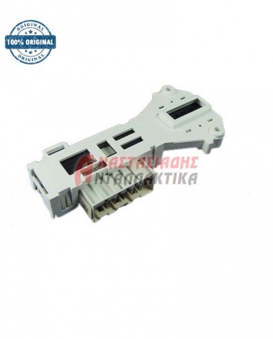 Ηλεκτρομάνταλο πόρτας πλυντηρίου ρούχων (5 επαφών)