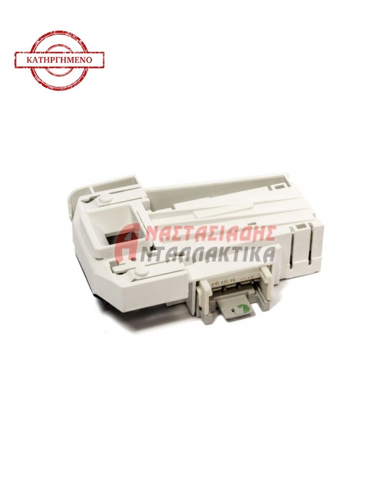 Μπλόκο πλυντηρίου ρούχων (θερμοδιακόπτης πόρτας)