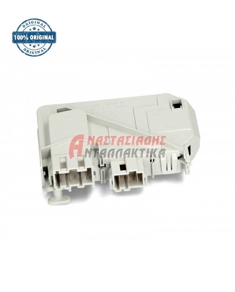 Μπλόκο πλυντηρίου ρούχων (θερμοδιακόπτης πόρτας)